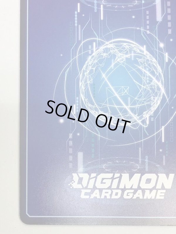 画像6: ベルゼブモン (6)