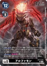 プロモーションカード(発売記念大会) - カードランド秋葉原店