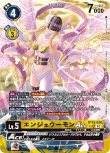 15弾 エクシード・アポカリプス - カードランド秋葉原店