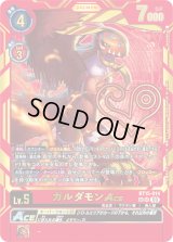 15弾 エクシード・アポカリプス - カードランド秋葉原店