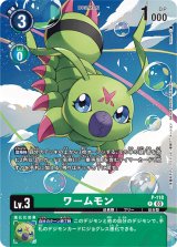 デジモンカードゲーム デジモンアドベンチャー02 THE BEGINNING Amazon.co.jp: デジモンカードゲーム『デジモンアドベンチャー02