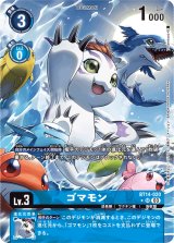 14弾 BLAST ACE - カードランド秋葉原店