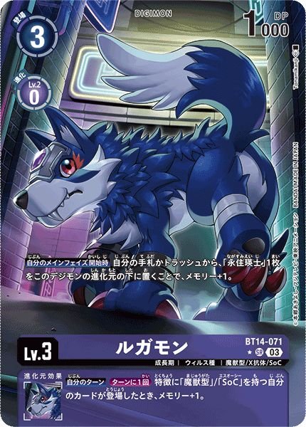 画像1: ルガモン (1)