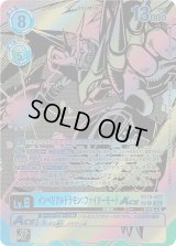 早い者勝ち　デジモンカード　ビギニングオブザーバー　ヴァイクモンACE SP ヴァイクモンACE / [BT-16]ブースター BEGINNING OBSERVER