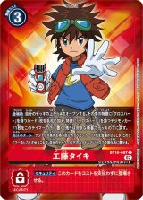 10弾 クロスエンカウンター - カードランド秋葉原店