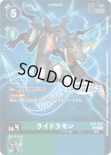 プロモーションカード(エボリューションカップ) - カードランド秋葉原店