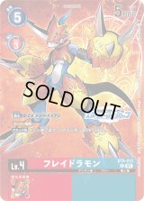 クールボーイ x抗体 エボリューションカップ エボカ プロモ プロモーションカード(エボリューションカップ) - カードランド