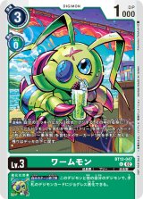 デジモンカード プロモ レギュレーションバトル 18枚セット PR プロモーションカード(レギュレーションバトル) - カードランド