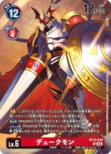 メモリアルレジェンドコレクション - カードランド秋葉原店