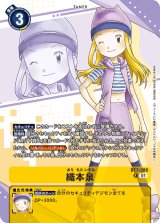 プレミアムヒロインズセット - カードランド秋葉原店