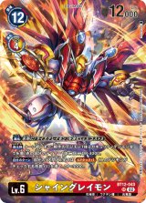 メモリアルレジェンドコレクション - カードランド秋葉原店