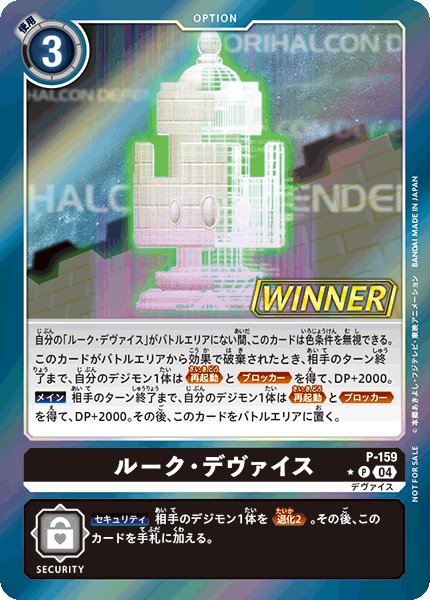 画像1: ルーク・デヴァイス (1)