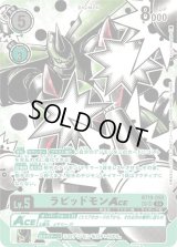 19弾 クロスエボリューション - カードランド秋葉原店