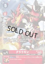 プロモーションカード(チャンピオンシップ) - カードランド秋葉原店