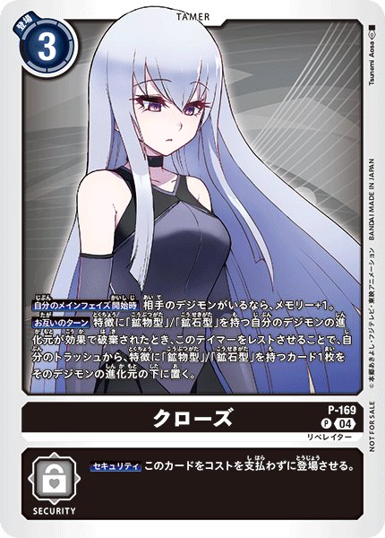 画像1: クローズ (1)