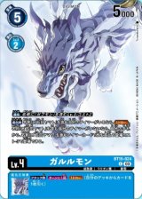 デジモンカードゲーム オメガモンバインダーセット【PB-19