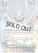 プロモーションカード(バインダーセット) - カードランド秋葉原店