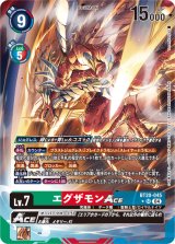デジモン/エグザモンAce/OVER THE X/パラレル２枚 SP ジエスモンGXACE(パラレル/SP) 販売 | [BT20] OVER THE X