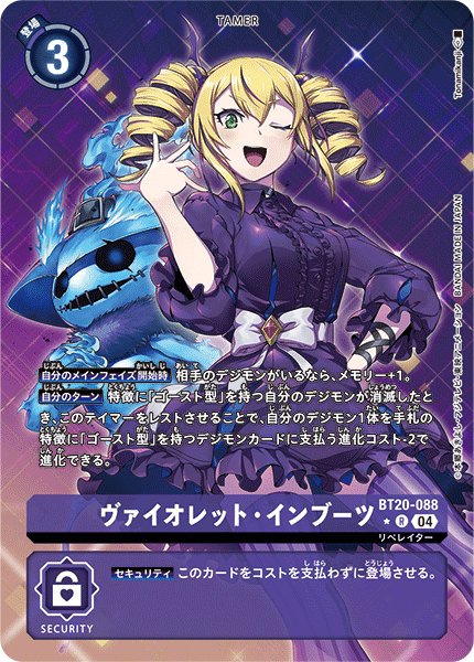 画像1: ヴァイオレット・インブーツ (1)