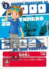 デジモンカードゲーム DIGIMON ANIMATION SERIES 25th set【PB