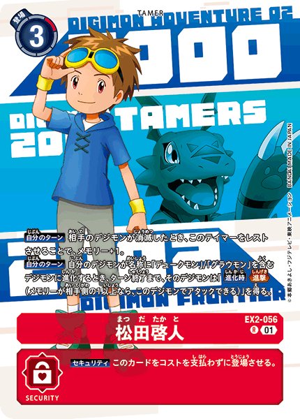 画像1: 松田啓人 (1)
