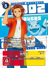 DIGIMON ANIMATION SERIES 25th set - カードランド秋葉原店