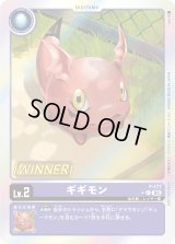 プロモーションカード(テイマーバトルパック21〜) - カード