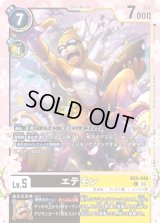 プロモーションカード(レギュレーションバトル) - カードランド