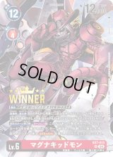 プロモーションカード(DC-1グランプリ) - カードランド秋葉原店