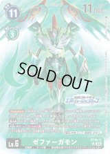 クールボーイ x抗体 エボリューションカップ エボカ プロモ クールボーイ x抗体 エボリューションカップ エボカ プロモ