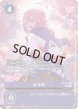 プロモーションカード(発売記念大会) - カードランド秋葉原店