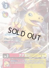 アルダモン　プロモ　アルティメットカップ プロモーションカード(アルティメットカップ) - カードランド