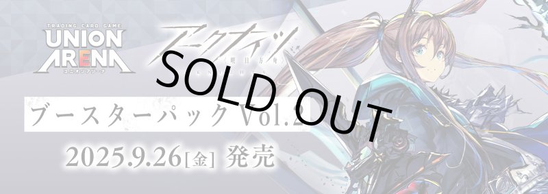 画像1: 【未開封1カートン(16BOX)】UNION ARENA アークナイツ Vol.2 (1)