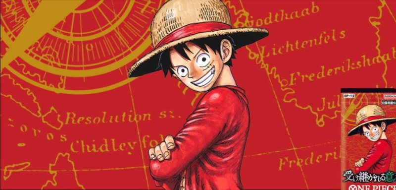 画像1: 【SR以下4コン】13弾 受け継がれる意志 (1)