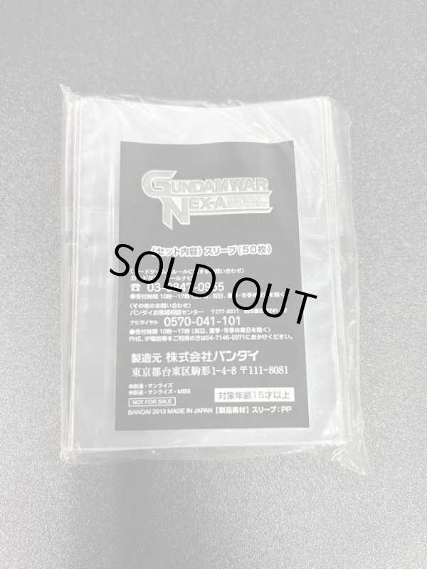 画像2: 【スリーブ】キュベレイ (2)