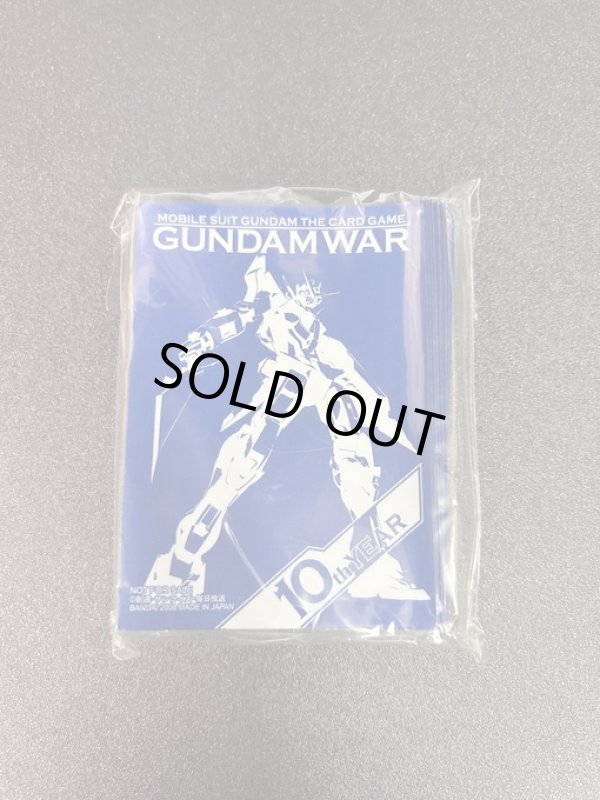 画像1: 【スリーブ】ガンダムエクシア (1)