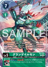 SPECIAL COLLECTION Ver.1 - カードランド秋葉原店