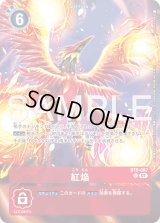 WORLD TAMER'S BOX ver.1 - カードランド秋葉原店