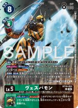 WORLD TAMER'S BOX ver.1 - カードランド秋葉原店