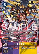 SPECIAL COLLECTION Ver.1 - カードランド秋葉原店