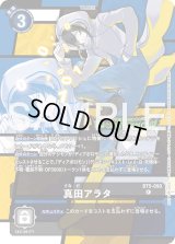 プロモーションカード(エボリューションカップ) - カードランド秋葉原店