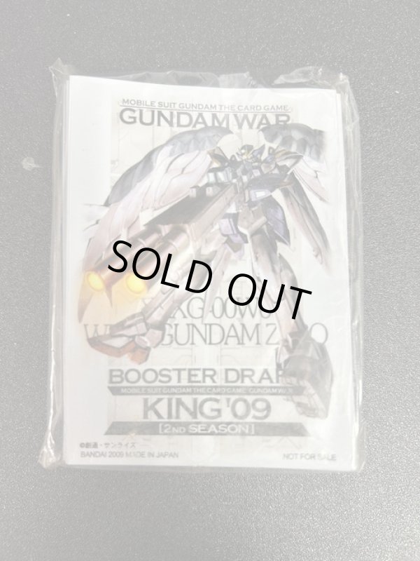 画像1: 【スリーブ】ウイングガンダムゼロ (1)