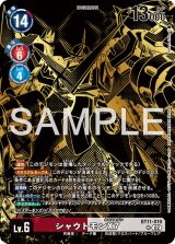プロモーションカード(TAMER'S EVOLUTION BOX) - カードランド秋葉原店