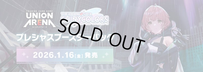 画像1: 【未開封1カートン】UNION ARENA アイドルマスター シャイニーカラーズ 【PC01BT】 (1)