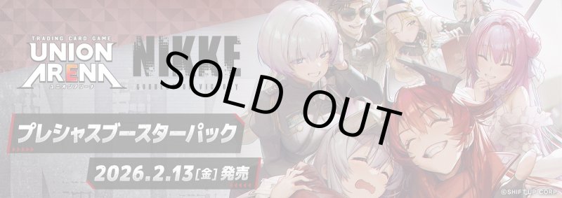 画像1: 【未開封1カートン】UNION ARENA 勝利の女神：NIKKE【PC02BT】 (1)