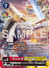 プロモーションカード(発売記念大会) - カードランド秋葉原店