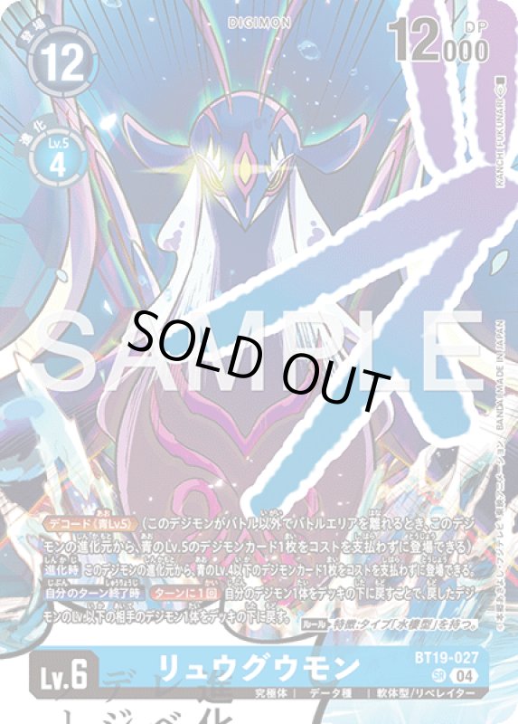 画像1: リュウグウモン (1)