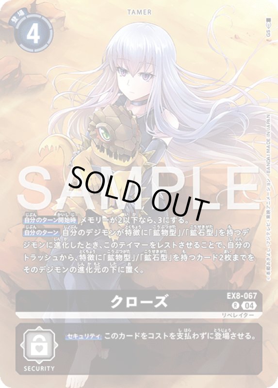 画像1: クローズ (1)