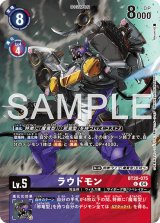 SPECIAL COLLECTION Ver.2 - カードランド秋葉原店