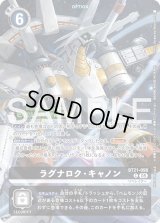 プロモーションカード(エボリューションカップ) - カードランド秋葉原店